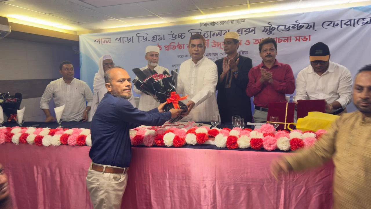 লক্ষ্মীপুরের পাল পাড়া ডি.এম. উচ্চ বিদ্যালয় এক্স স্টুডেন্টস্ ফোরামের ৬ষ্ঠ প্রতিষ্ঠা বার্ষিকী উদযাপিত