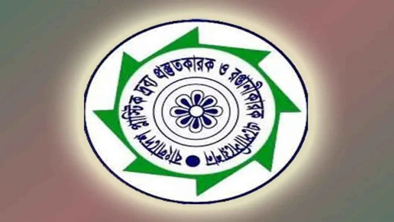 বিপিজিএমইএতে প্রশাসক বসানোর দাবি সাধারণ সদস্যদের